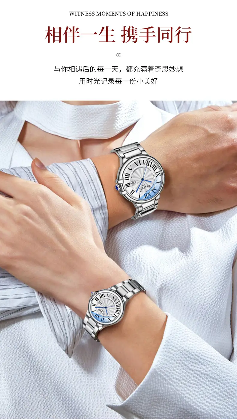 Volis Couple Steel Watch Set Waterproof Luminous Classic Men's Watch — feature 5