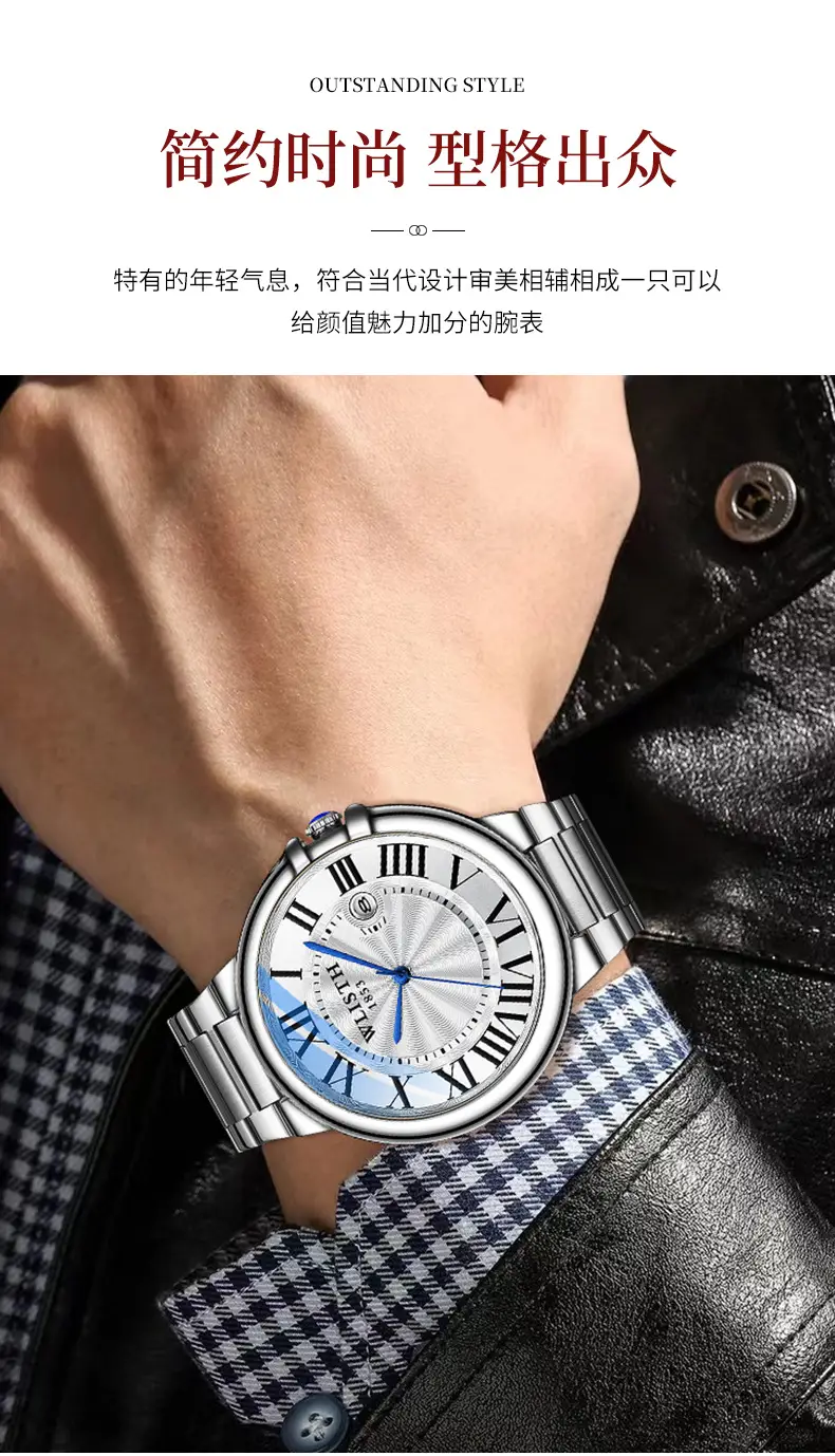 Volis Couple Steel Watch Set Waterproof Luminous Classic Men's Watch — feature 7