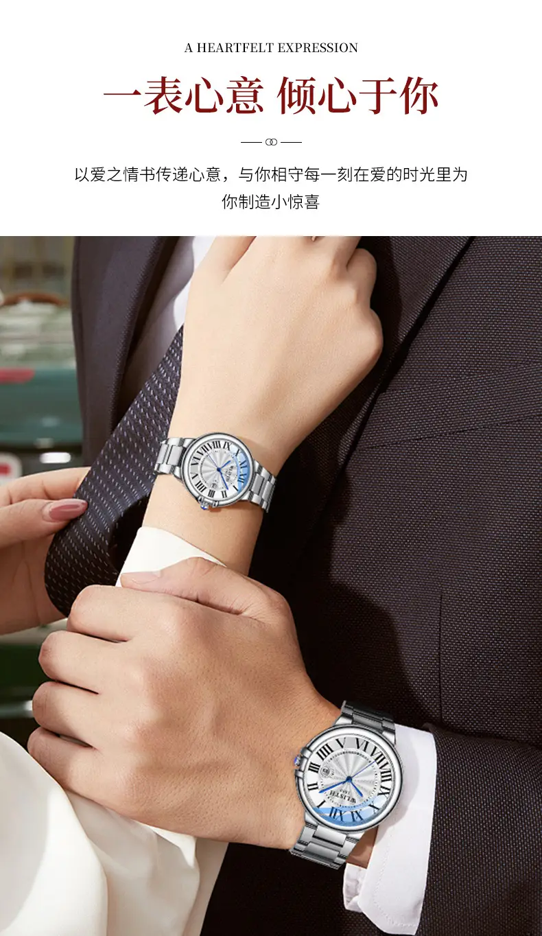 Volis Couple Steel Watch Set Waterproof Luminous Classic Men's Watch — feature 8