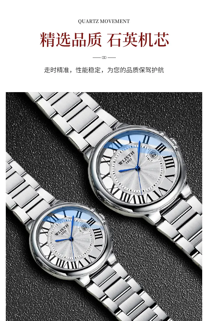 Volis Couple Steel Watch Set Waterproof Luminous Classic Men's Watch — feature 9