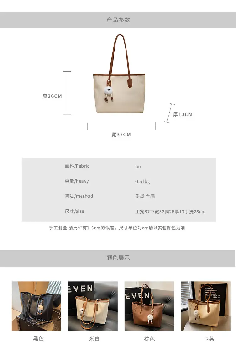 Women's Cream Leather Shoulder Bag with Keychain — feature 1