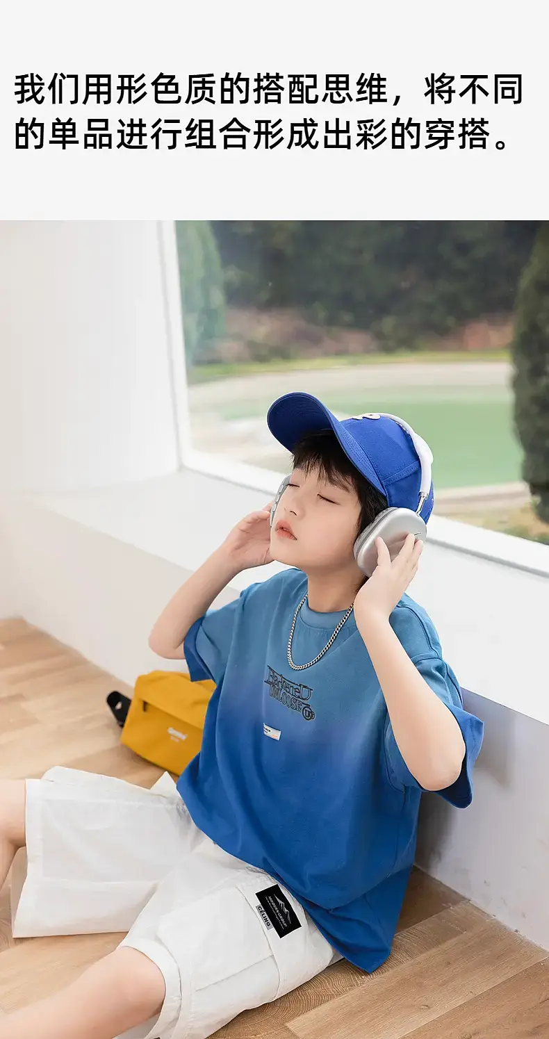 Pure Cotton Gradient Tie-Dye Boys T-Shirt 2025 — feature 17