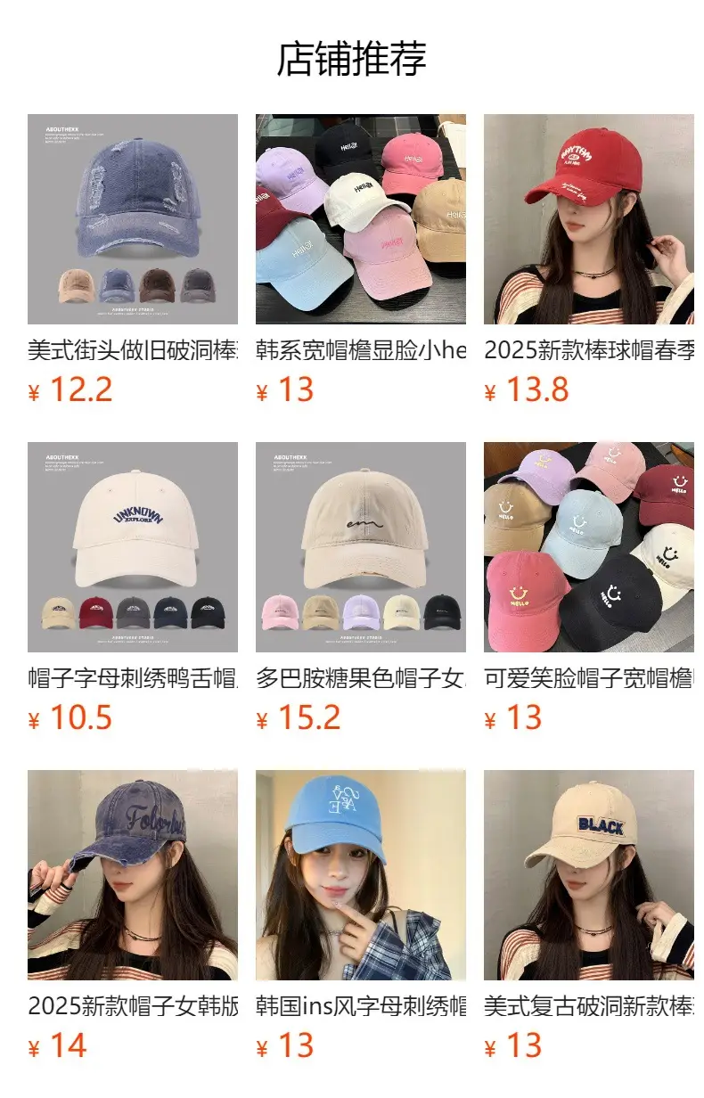 American Letter Embroidered Baseball Cap for Men Women — feature 1