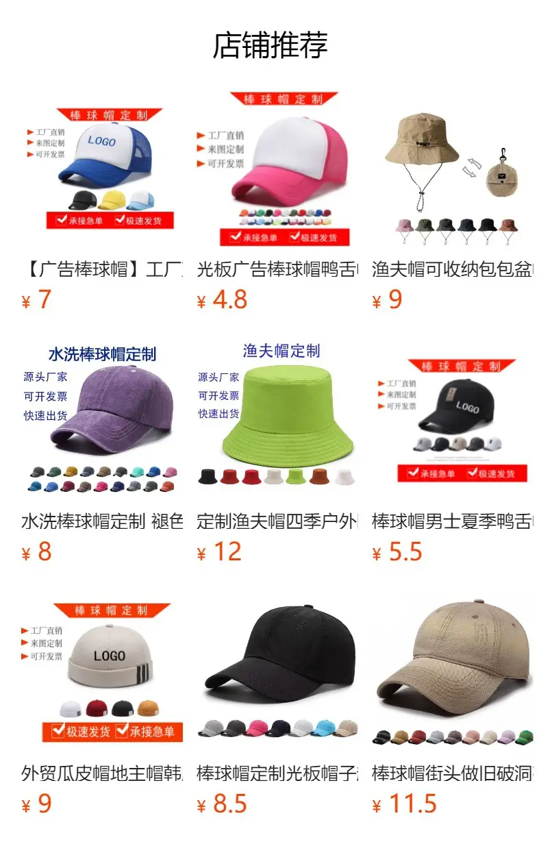 Light Blue Mesh Baseball Cap with Logo Embroidery — feature 1