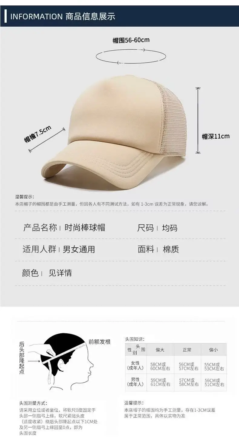 Light Blue Mesh Baseball Cap with Logo Embroidery — feature 15