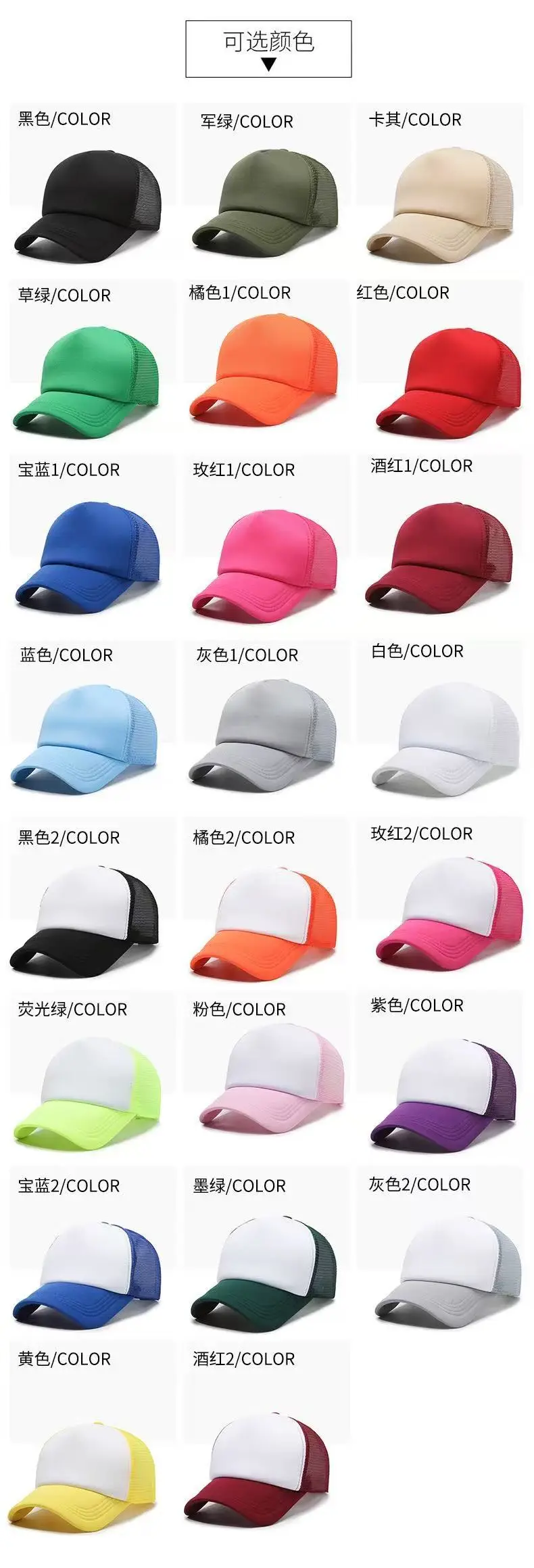 Light Blue Mesh Baseball Cap with Logo Embroidery — feature 16