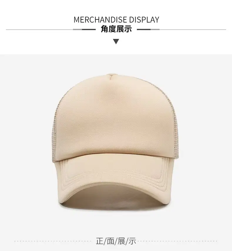 Light Blue Mesh Baseball Cap with Logo Embroidery — feature 19