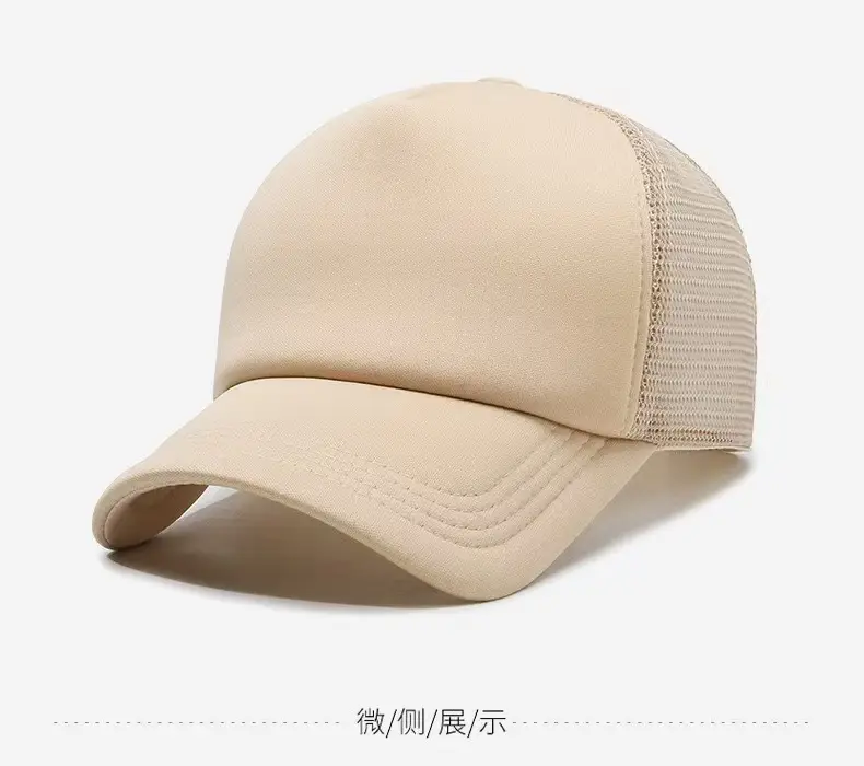 Light Blue Mesh Baseball Cap with Logo Embroidery — feature 20