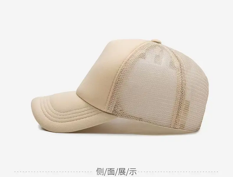 Light Blue Mesh Baseball Cap with Logo Embroidery — feature 21