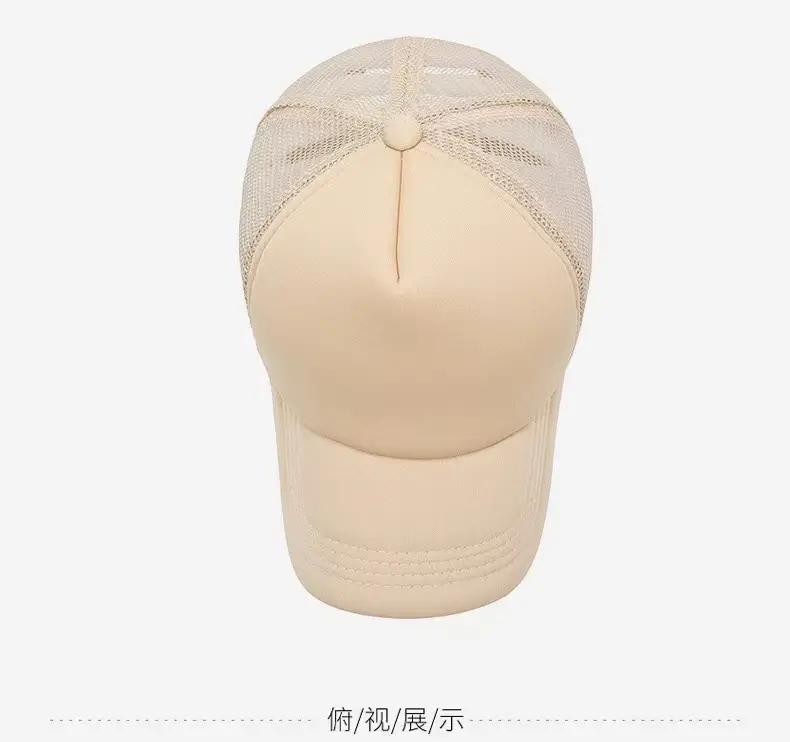 Light Blue Mesh Baseball Cap with Logo Embroidery — feature 22