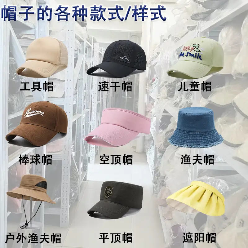 Light Blue Mesh Baseball Cap with Logo Embroidery — feature 8