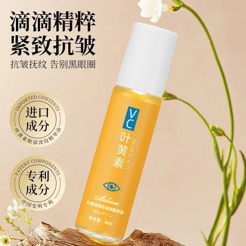 Meikieen Lutein Eye Essence Oil Anti-Wrinkle Nourishing