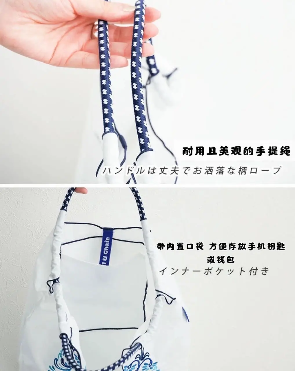 2025 Embroidered Floral Crossbody Bags Set of 4 — feature 13