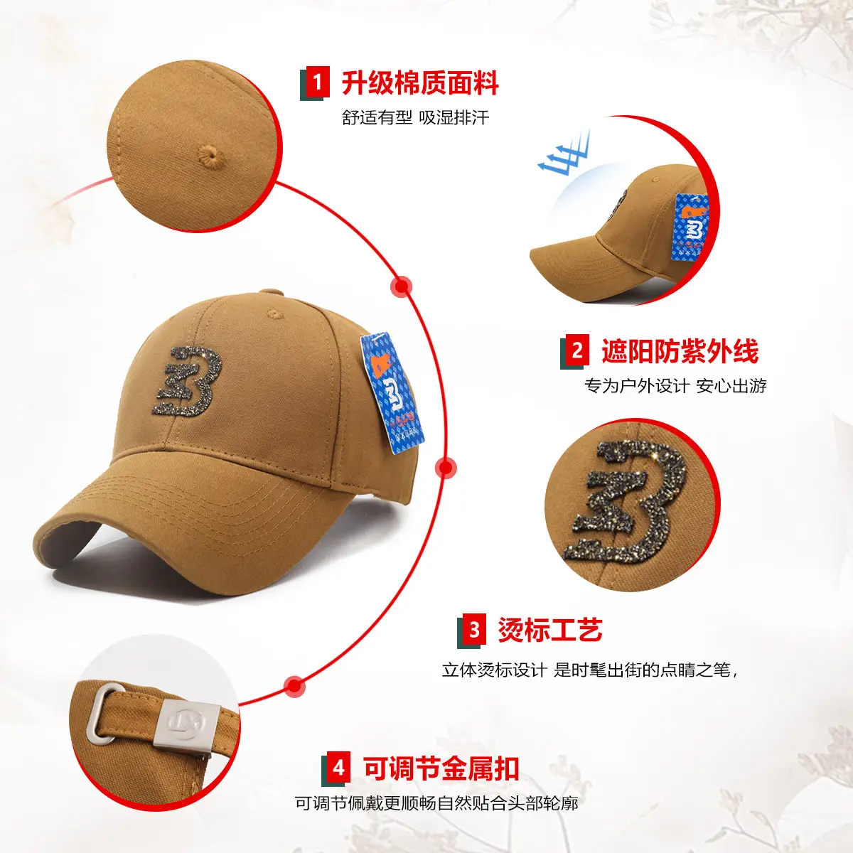 Women's Tan Star Embroidered Baseball Cap - Image 8