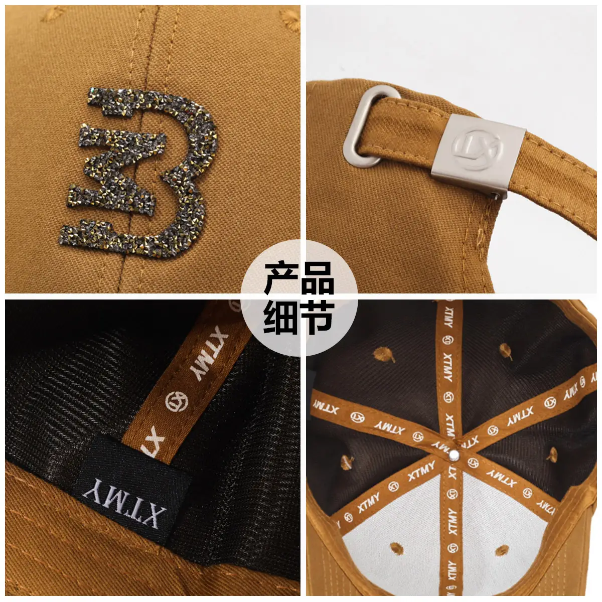 Women's Tan Star Embroidered Baseball Cap - Image 9