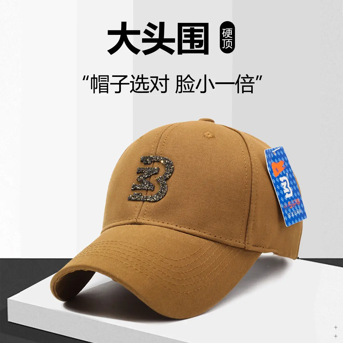 Women's Tan Star Embroidered Baseball Cap - Image 11