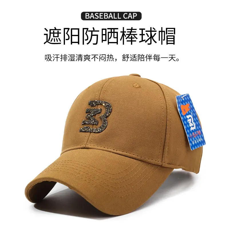 Women's Tan Star Embroidered Baseball Cap — feature 1