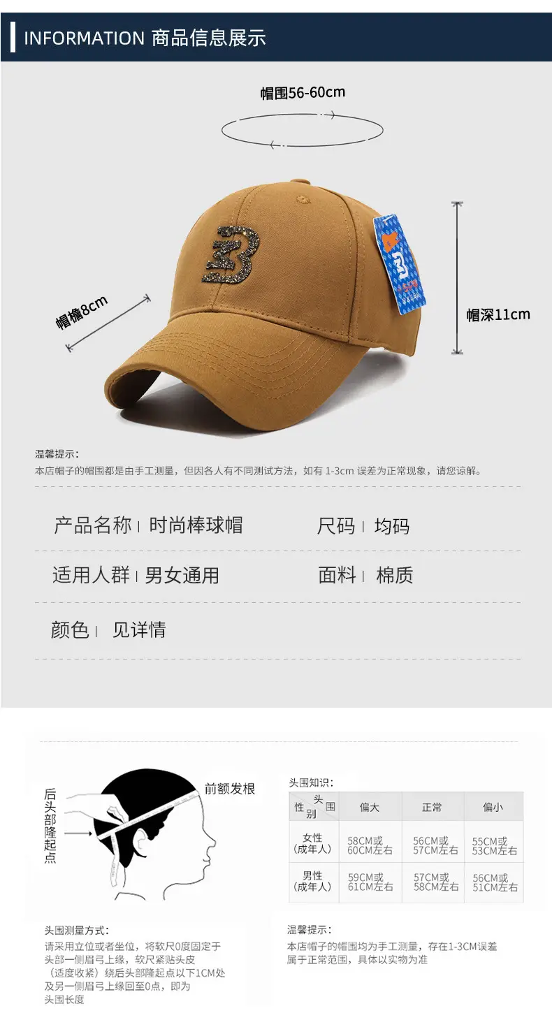 Women's Tan Star Embroidered Baseball Cap — feature 6