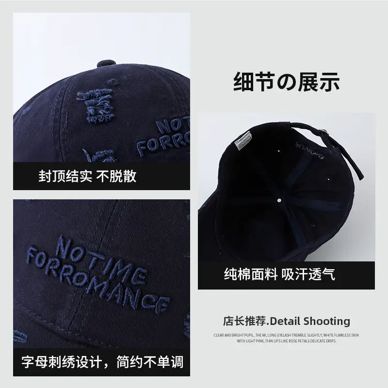 No Time For Performance Baseball Cap Women Men - Image 10