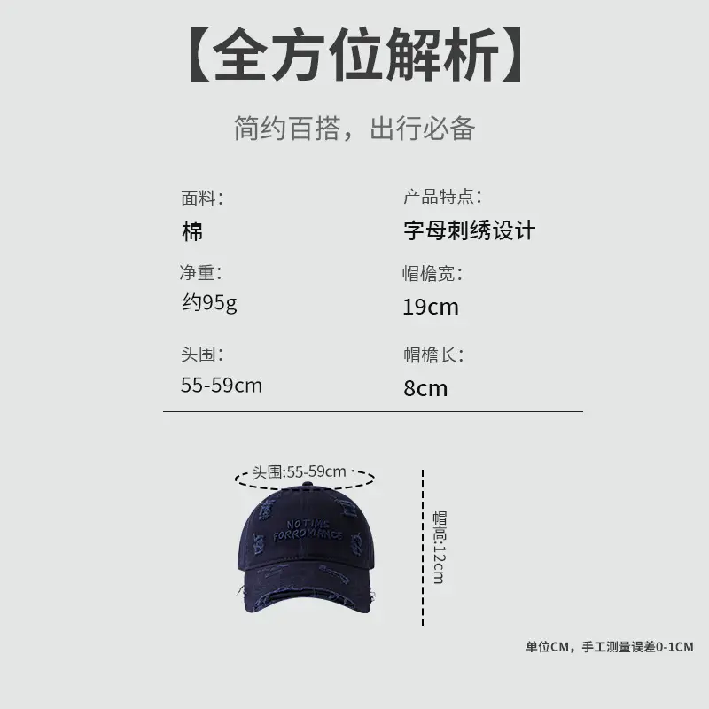 No Time For Performance Baseball Cap Women Men - Image 11