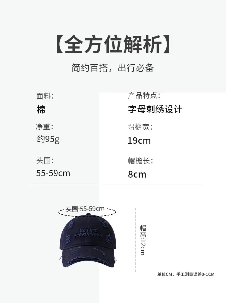 No Time For Performance Baseball Cap Women Men — feature 5