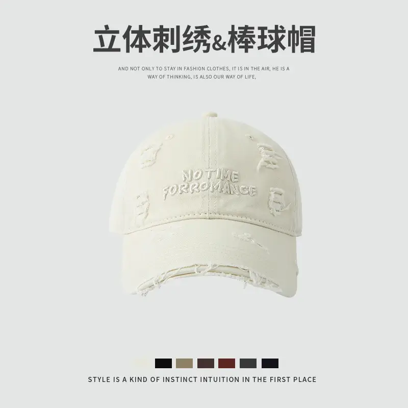 No Time For Performance Baseball Cap Women Men - Image 6
