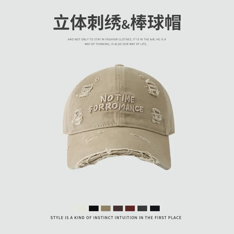 No Time For Performance Baseball Cap Women Men - Image 7