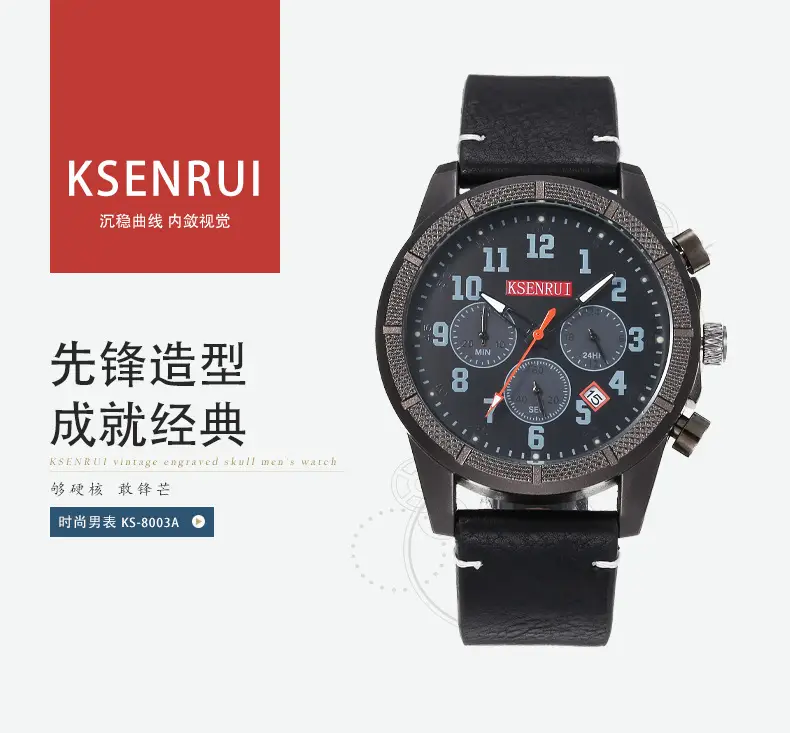 Men's Chronograph Quartz Watch Brown Leather Band — feature 1