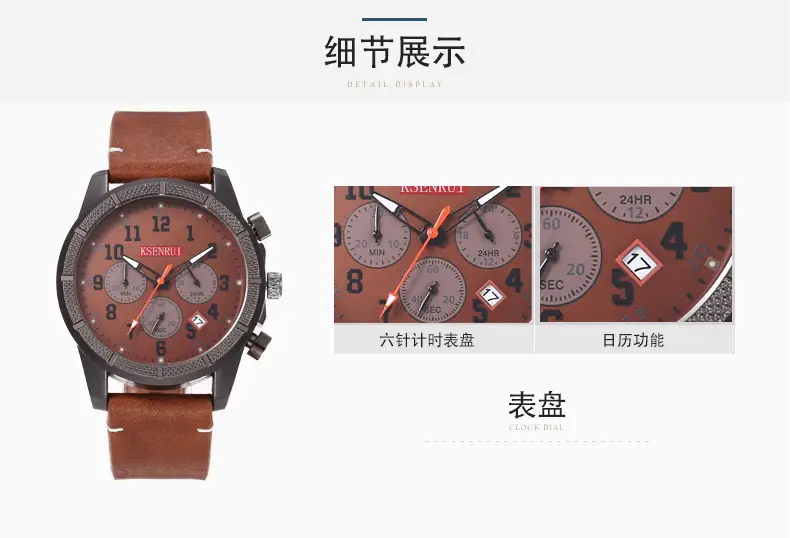 Men's Chronograph Quartz Watch Brown Leather Band — feature 11