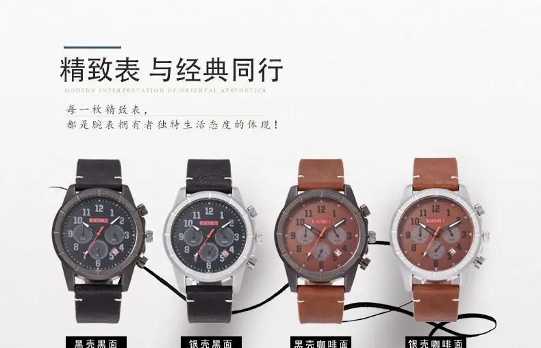 Men's Chronograph Quartz Watch Brown Leather Band — feature 5