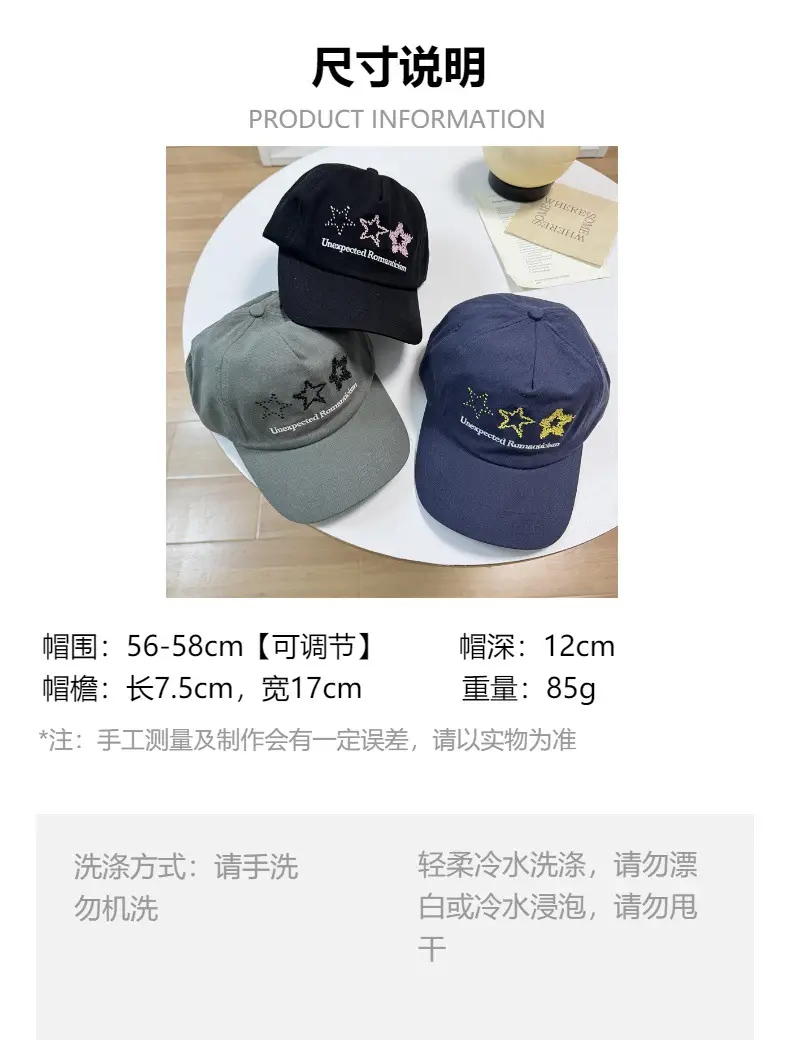Unisex Star Embroidered Cap Women Men Spring Summer — feature 1