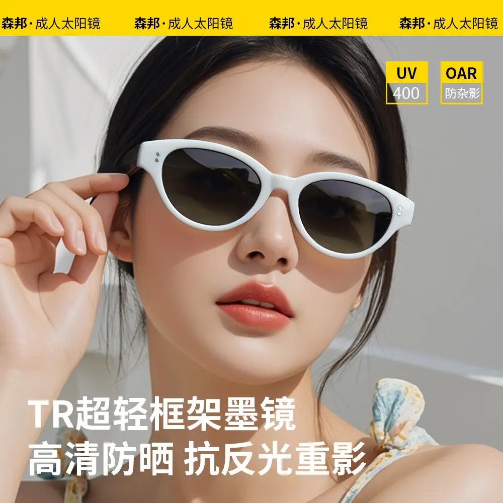 2026 New Adult Cat-Eye Anti-UV Sunglasses Polarized White