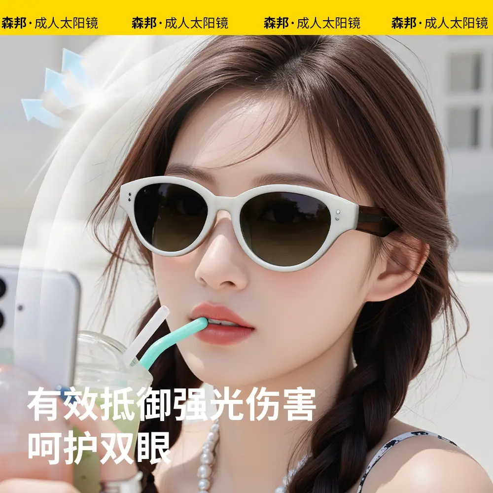 2026 New Adult Cat-Eye Anti-UV Sunglasses Polarized White