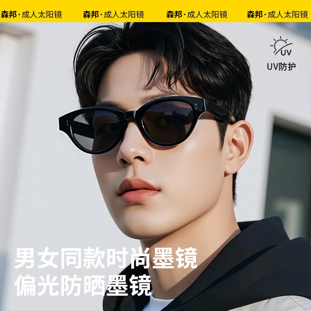 2026 New Adult Cat-Eye Anti-UV Sunglasses Polarized White
