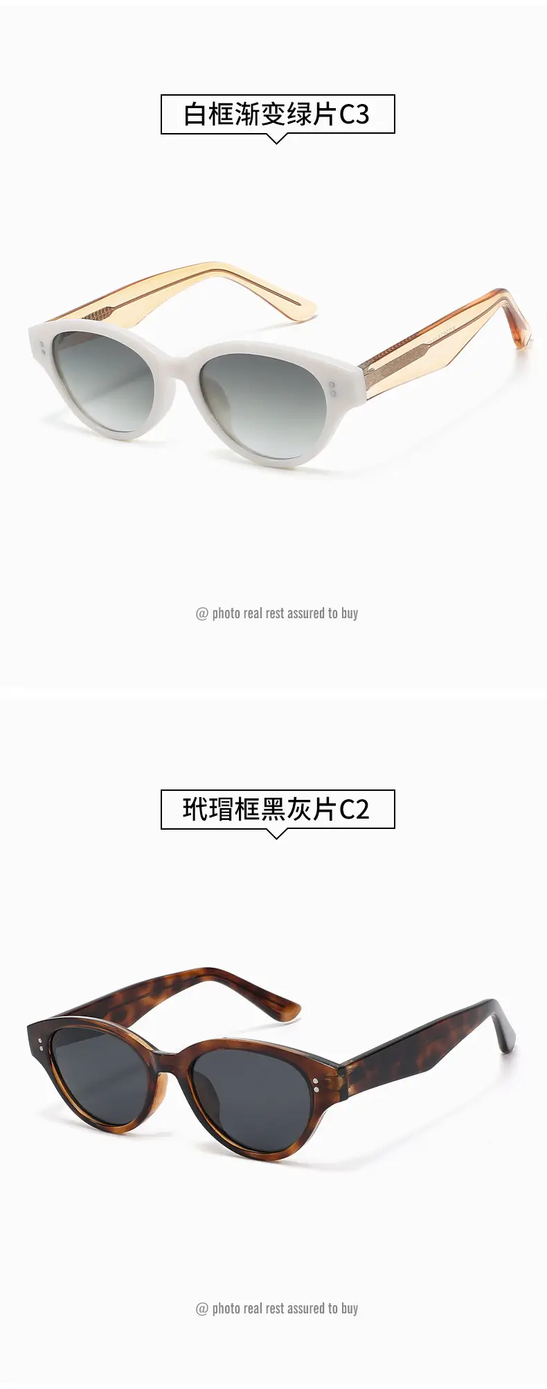 2026 New Adult Cat-Eye Anti-UV Sunglasses Polarized White — feature 14