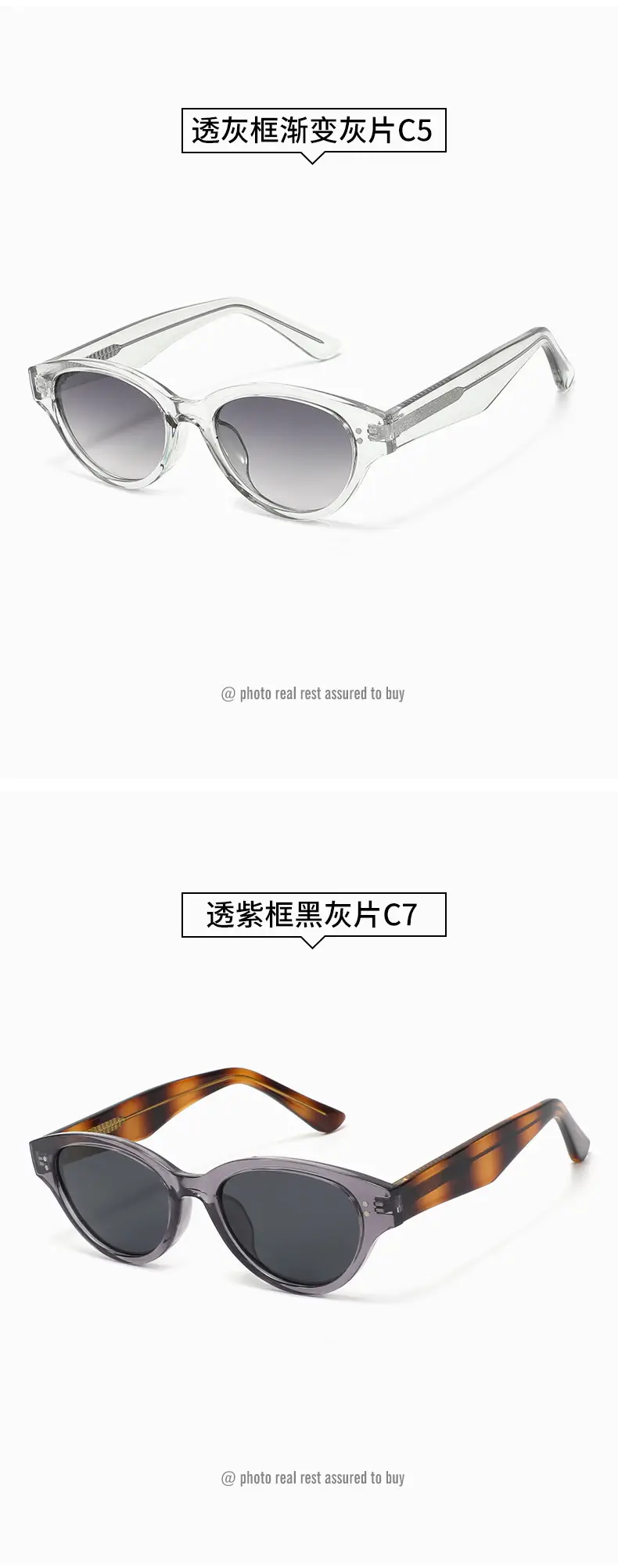 2026 New Adult Cat-Eye Anti-UV Sunglasses Polarized White — feature 15
