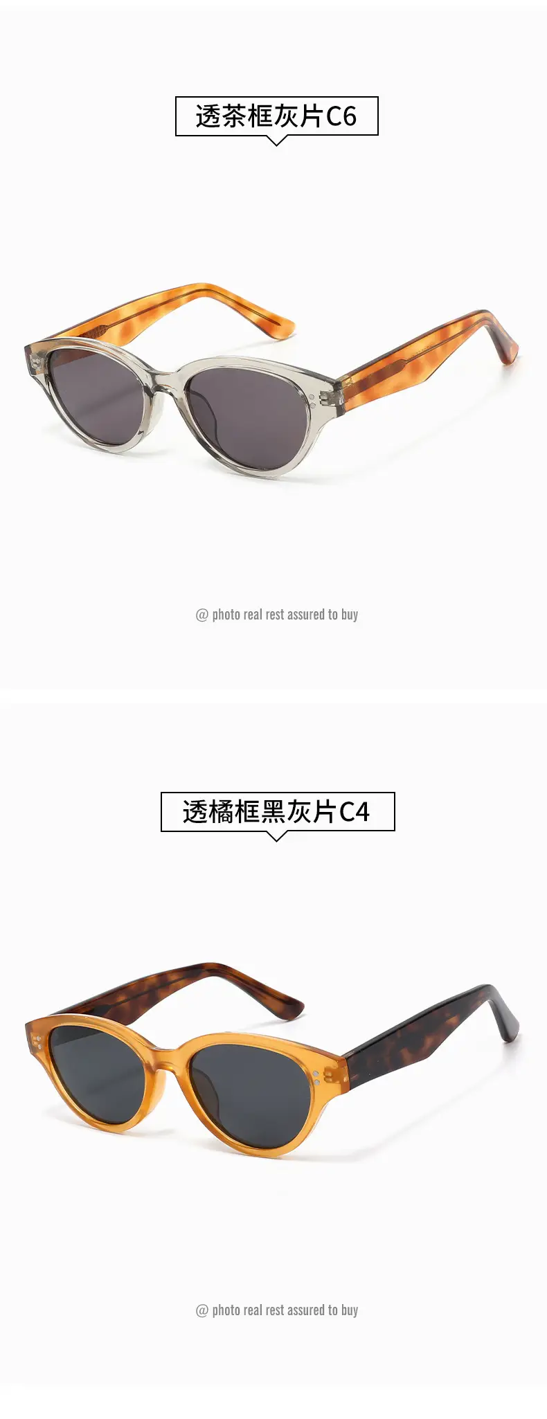 2026 New Adult Cat-Eye Anti-UV Sunglasses Polarized White — feature 16