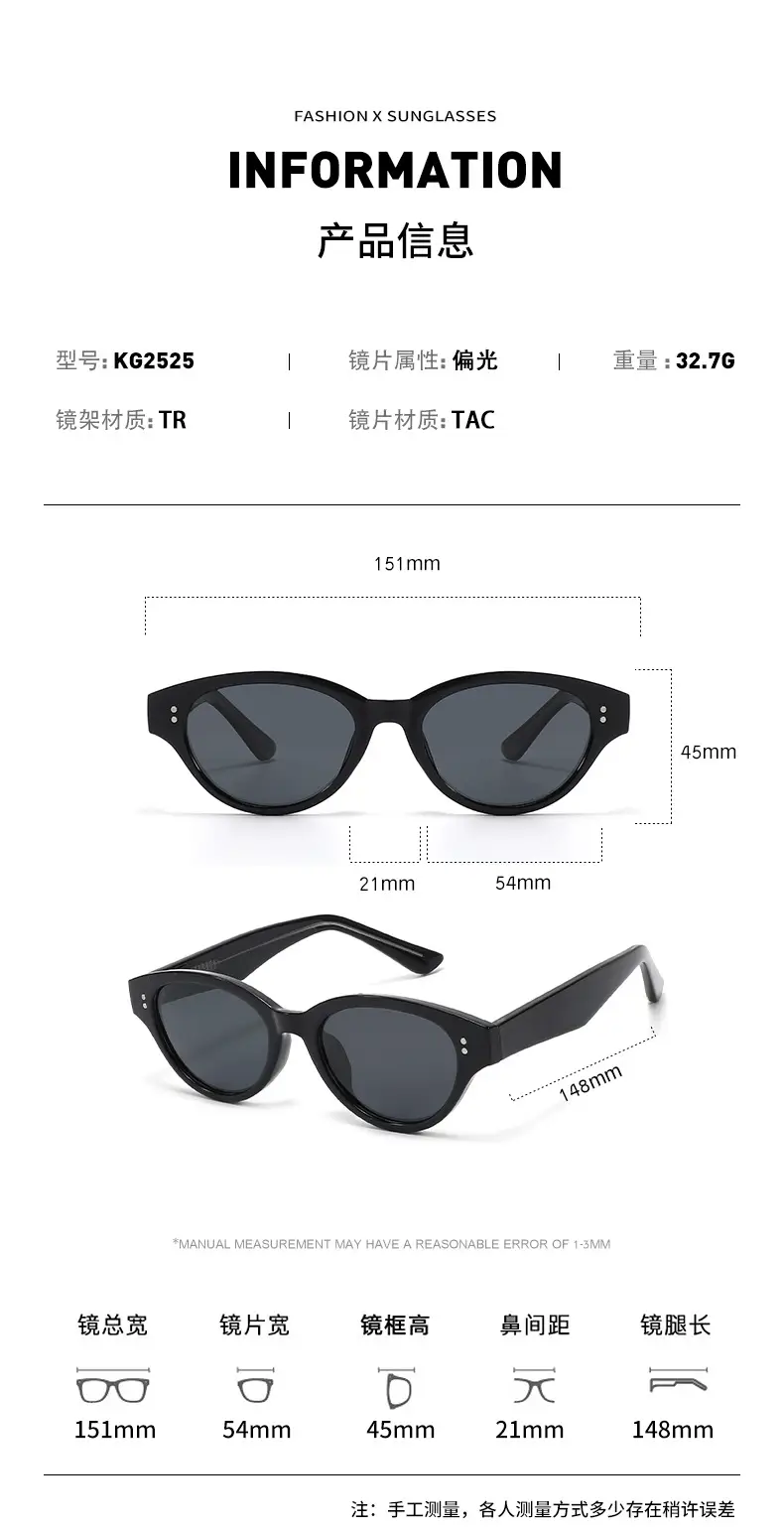 2026 New Adult Cat-Eye Anti-UV Sunglasses Polarized White — feature 7