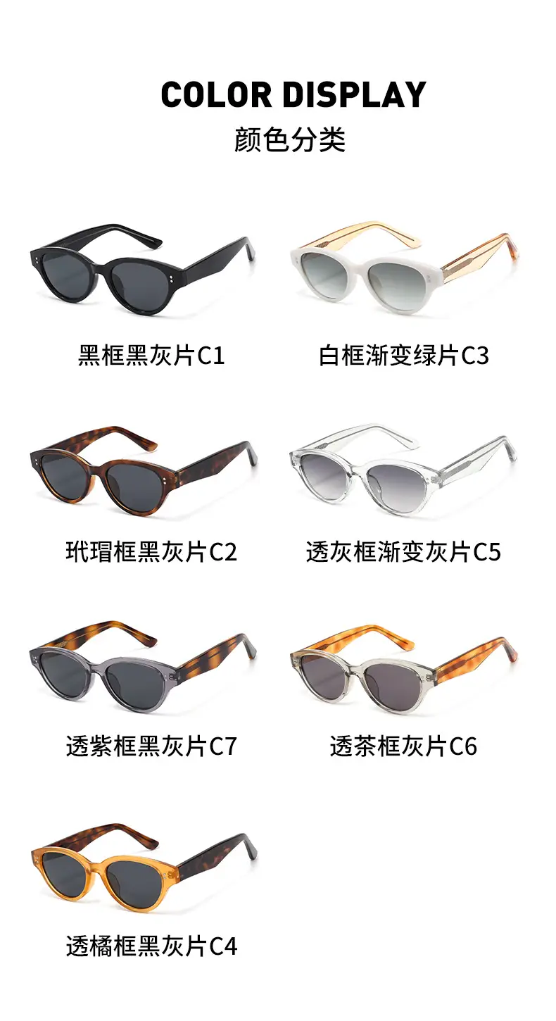 2026 New Adult Cat-Eye Anti-UV Sunglasses Polarized White — feature 8