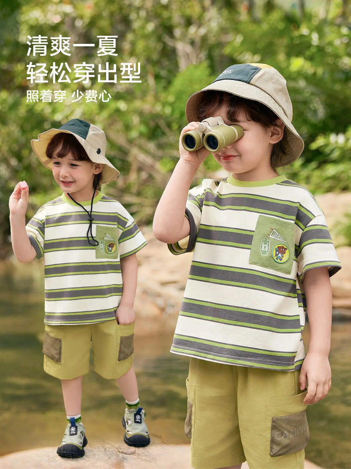 Right Euro Boys Green Striped T-Shirt Summer - Image 11