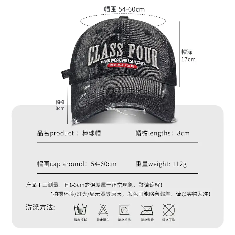 Women Denim Baseball Cap Class Four Large 546cm - Image 7