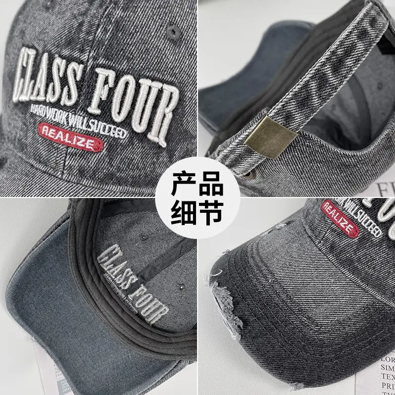 Women Denim Baseball Cap Class Four Large 546cm - Image 8