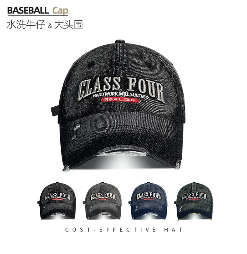 Women Denim Baseball Cap Class Four Large 546cm — feature 17