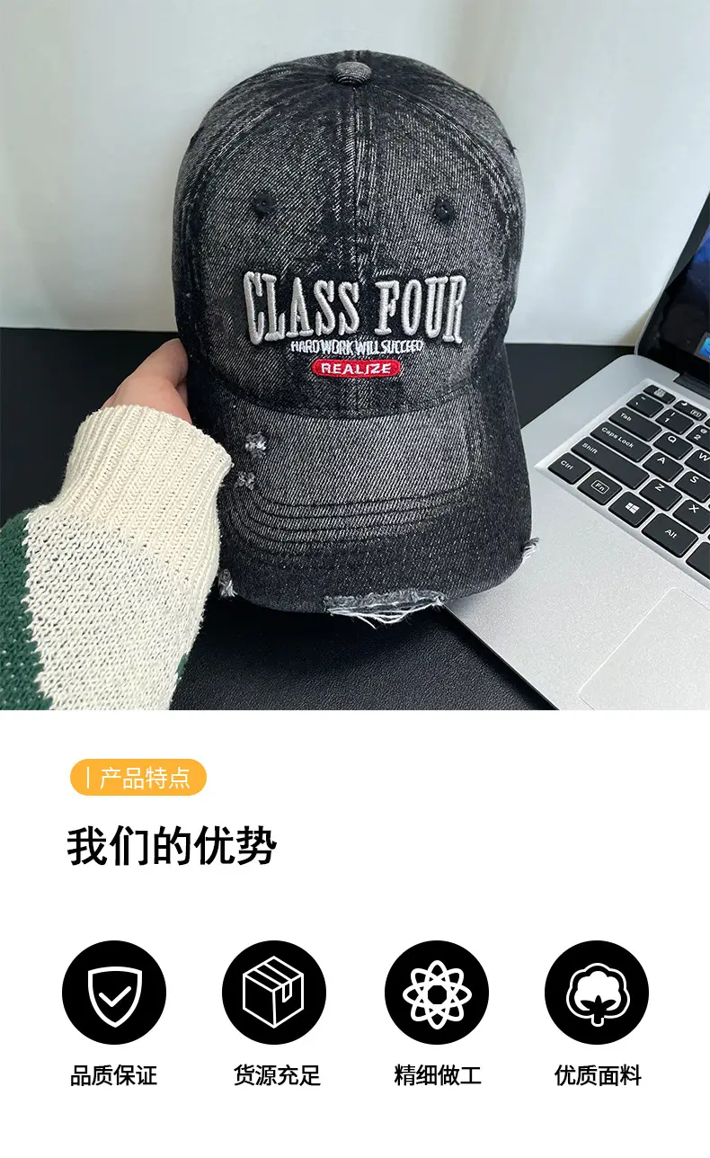 Women Denim Baseball Cap Class Four Large 546cm — feature 18