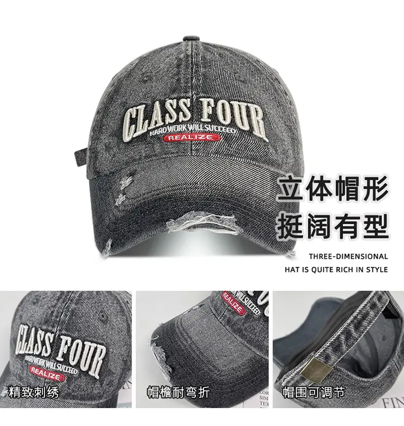 Women Denim Baseball Cap Class Four Large 546cm — feature 19