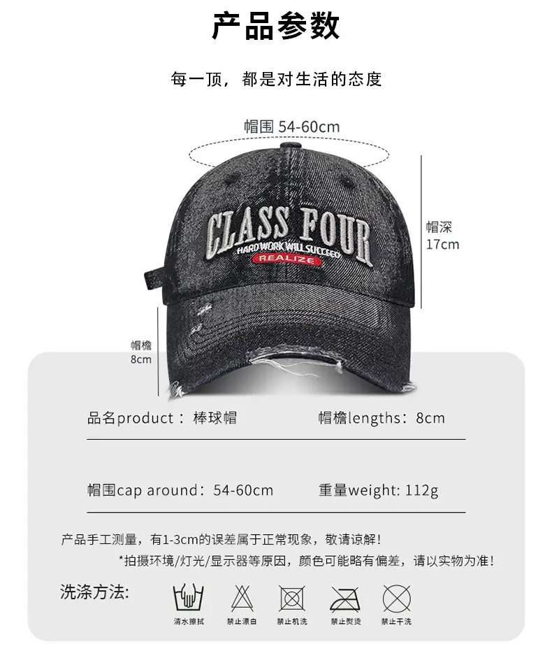 Women Denim Baseball Cap Class Four Large 546cm — feature 20