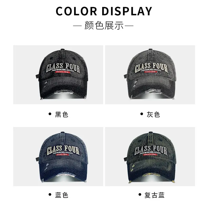 Women Denim Baseball Cap Class Four Large 546cm — feature 21