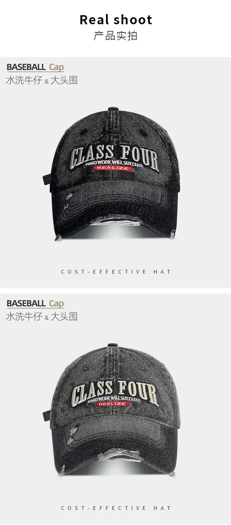 Women Denim Baseball Cap Class Four Large 546cm — feature 22