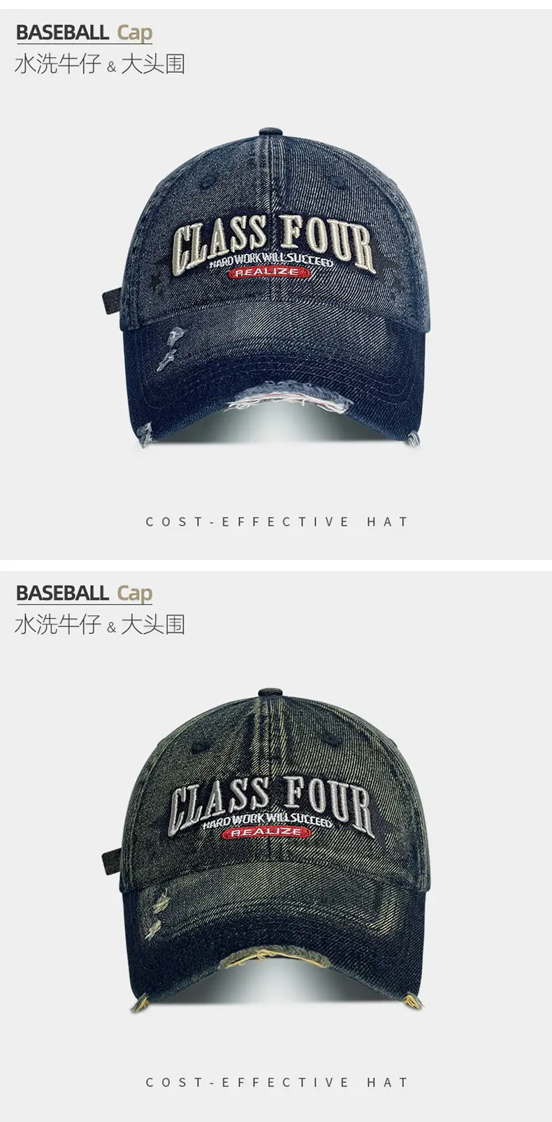 Women Denim Baseball Cap Class Four Large 546cm — feature 23