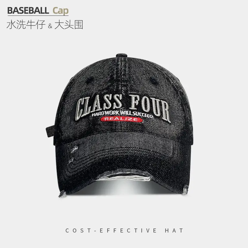 Women Denim Baseball Cap Class Four Large 546cm